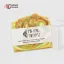 Printed Soap Bands For Brands